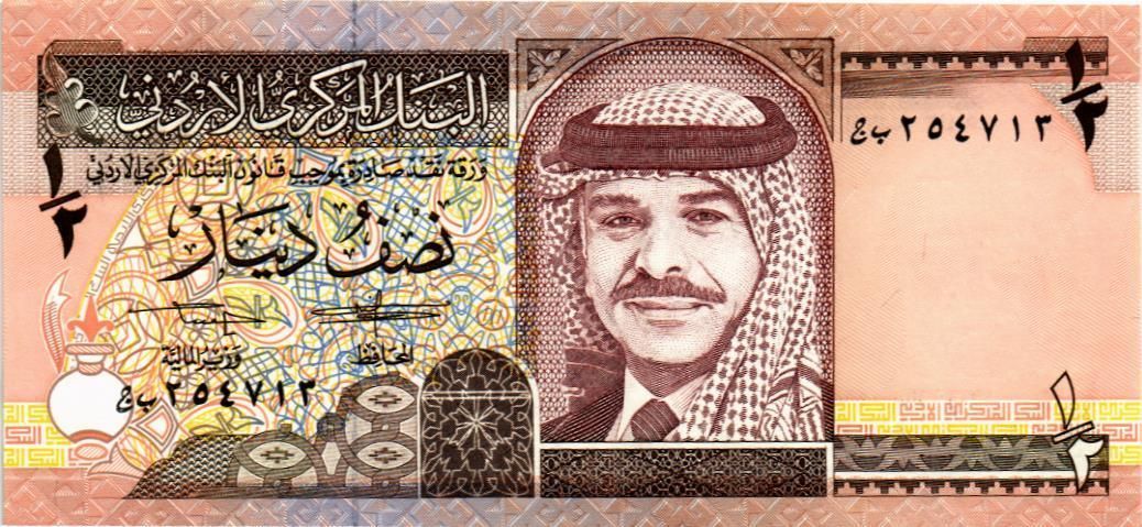 ИОРДАНИЯ 1/2 ДИНАРА 1