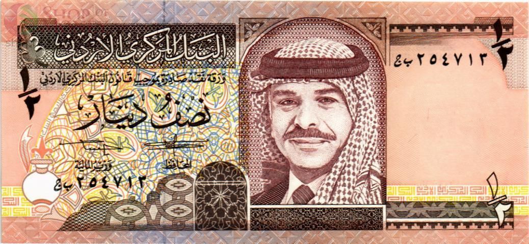 ИОРДАНИЯ 1/2 ДИНАРА 1