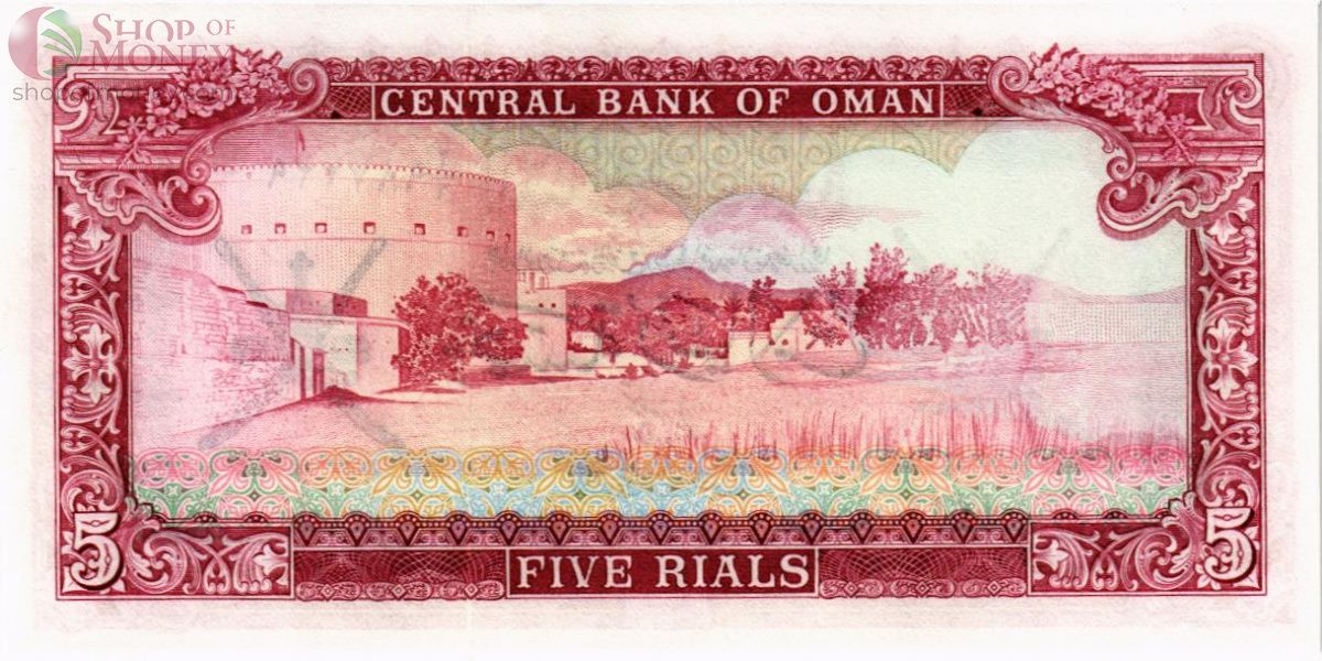 ОМАН 5 РИАЛ 2