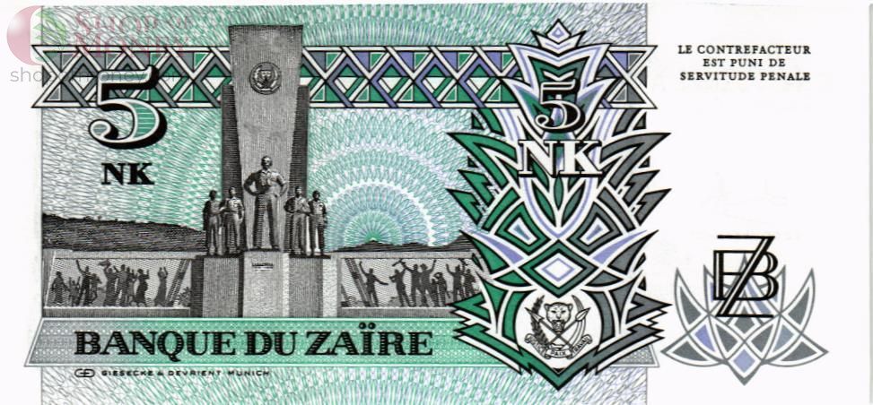 ЗАИР 5 МАКУТА 2