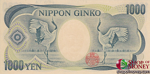 ЯПОНИЯ 1000 ЙЕН 2