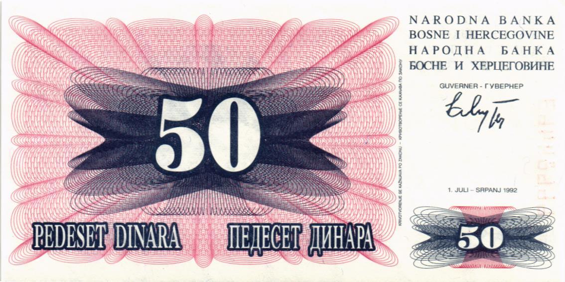 БОСНИЯ И ГЕРЦЕГОВИНА 50 ДИНАР 1