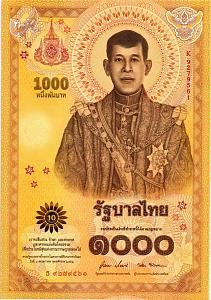 ТАИЛАНД 1000 БАТ 1