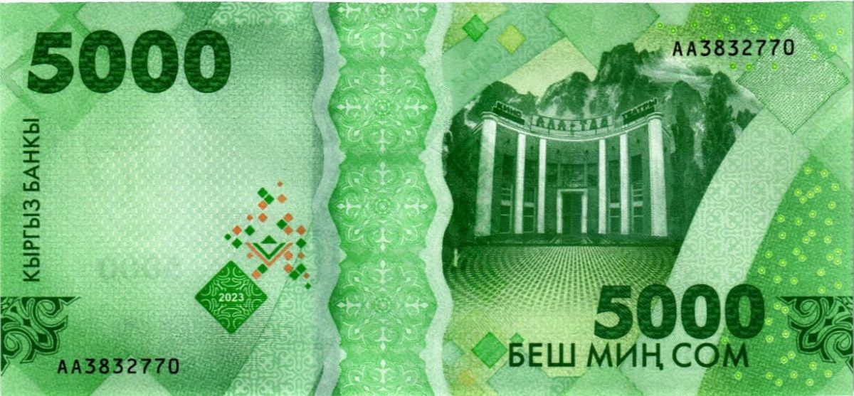 КИРГИЗИЯ 5000 СОМ 2