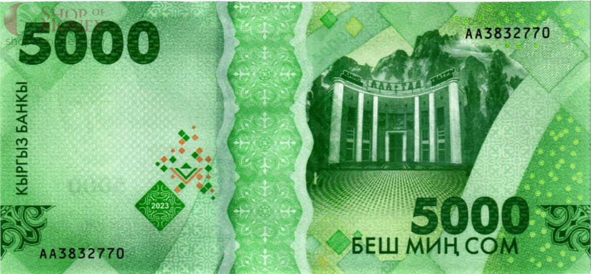 КИРГИЗИЯ 5000 СОМ 2