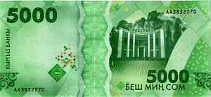 КИРГИЗИЯ 5000 СОМ 2