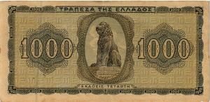 ГРЕЦИЯ 1000 ДРАХМ 2
