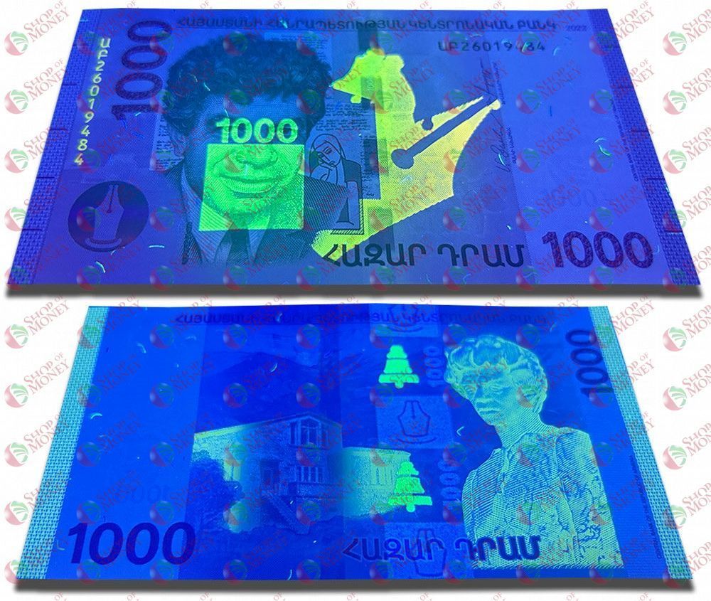 АРМЕНИЯ 1000 ДРАМ 3