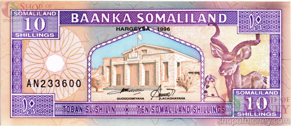 СОМАЛИЛЕНД 10 ШИЛЛИНГОВ 1
