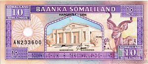 СОМАЛИЛЕНД 10 ШИЛЛИНГОВ 1