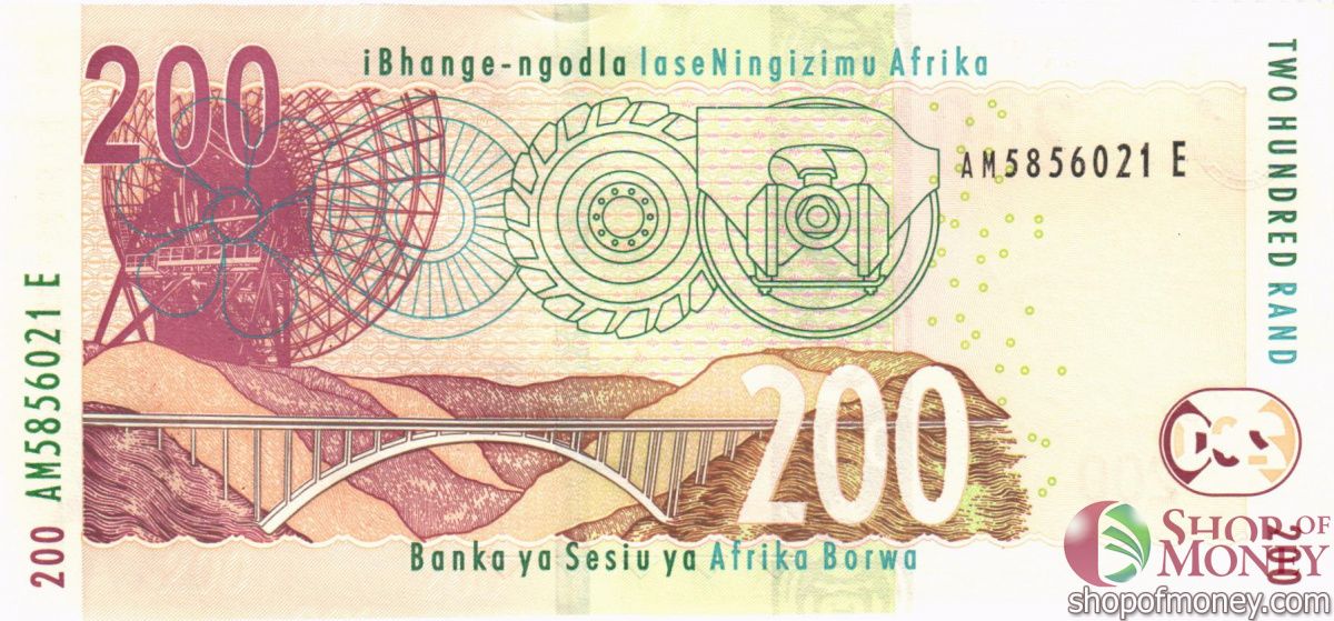 ЮАР 200 РАНД 2