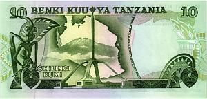 ТАНЗАНИЯ 10 ШИЛЛИНГОВ 2