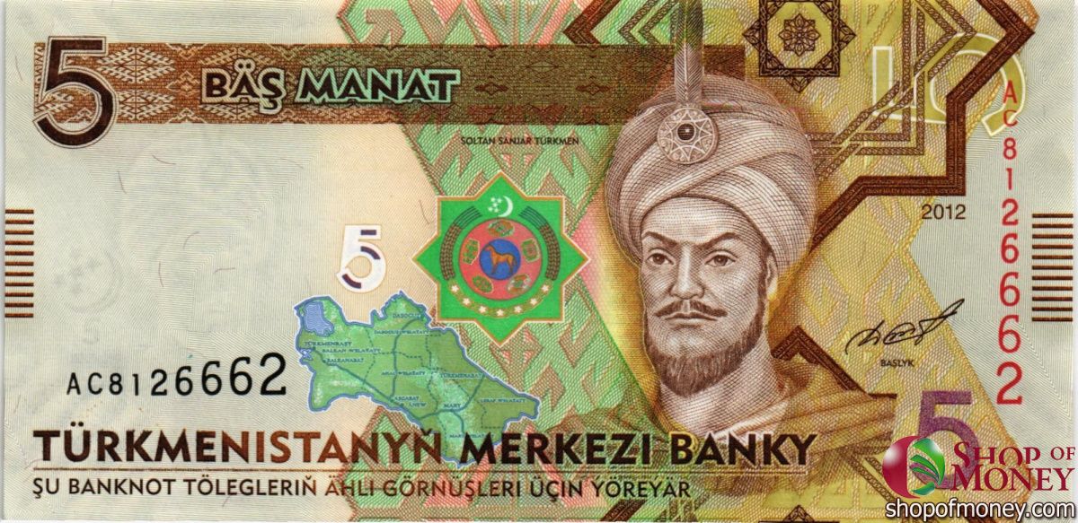 ТУРКМЕНИСТАН 1-5-10-20-50-100 МАНАТ 3