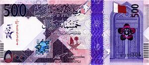 КАТАР 500 РИАЛ 1