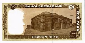 БАНГЛАДЕШ 5 ТАКА 2