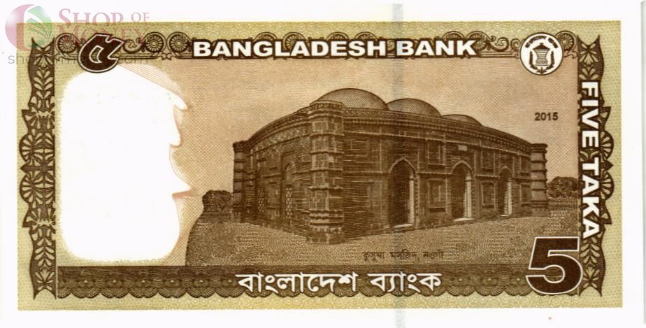 БАНГЛАДЕШ 5 ТАКА 2