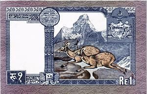 НЕПАЛ 1 РУПИЯ 2