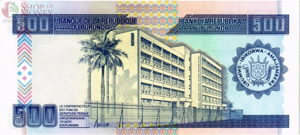 БУРУНДИ 500 ФРАНКОВ 2