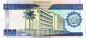 БУРУНДИ 500 ФРАНКОВ 2