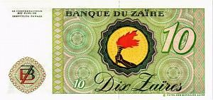 ЗАИР 10 ЗАИР 2