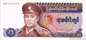 МЬЯНМА 35 КЬЯТ 1