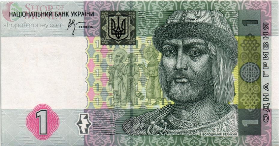 УКРАИНА 1 ГРИВНА 1
