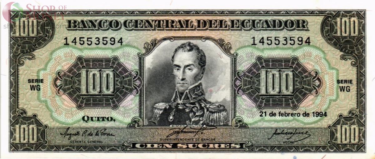 ЭКВАДОР 100 CУКРЕ 1