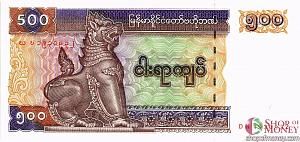 МЬЯНМА 500 КЬЯТ 1