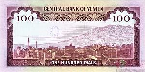 ЙЕМЕН 100 РИАЛ 2