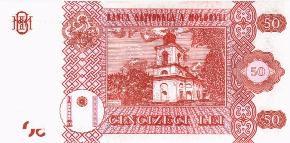 МОЛДОВА 50 ЛЕЙ 2