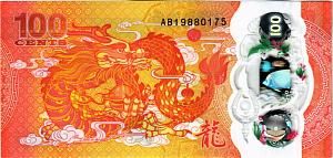 ФИДЖИ 100 ЦЕНТОВ 2