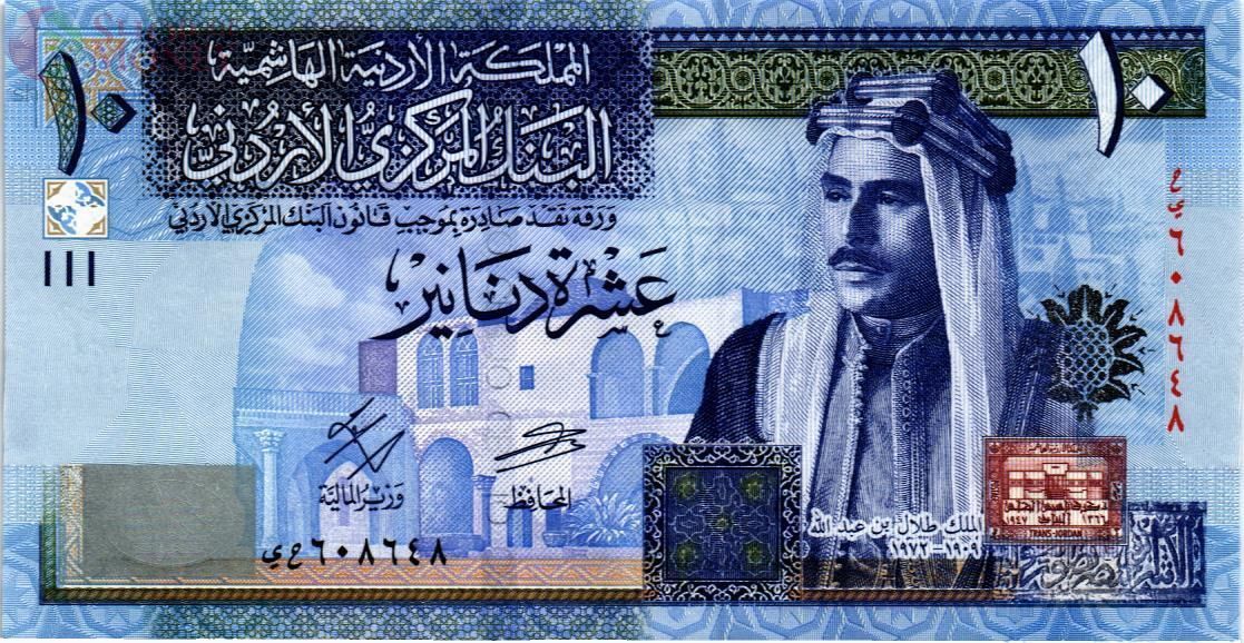 ИОРДАНИЯ 10 ДИНАР 1