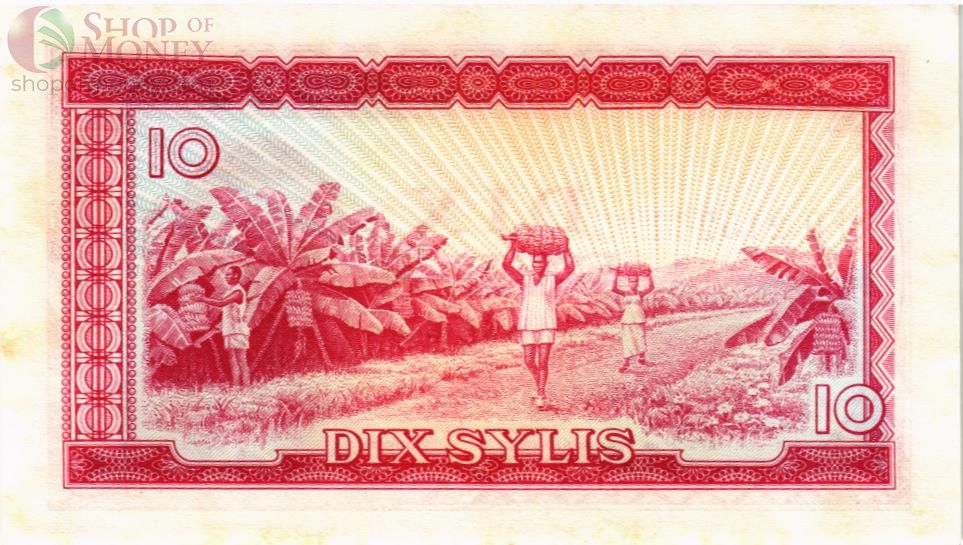 ГВИНЕЯ 10 СИЛИ (ПАТРИС ЛУМУМБА) 2