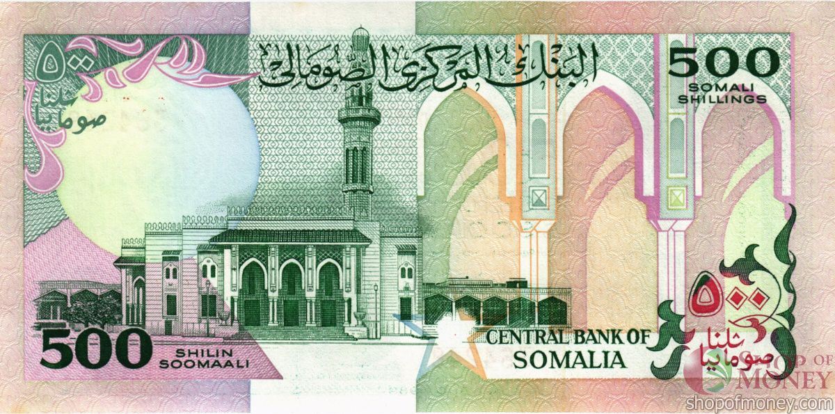 СОМАЛИ 500 ШИЛЛИНГОВ 2