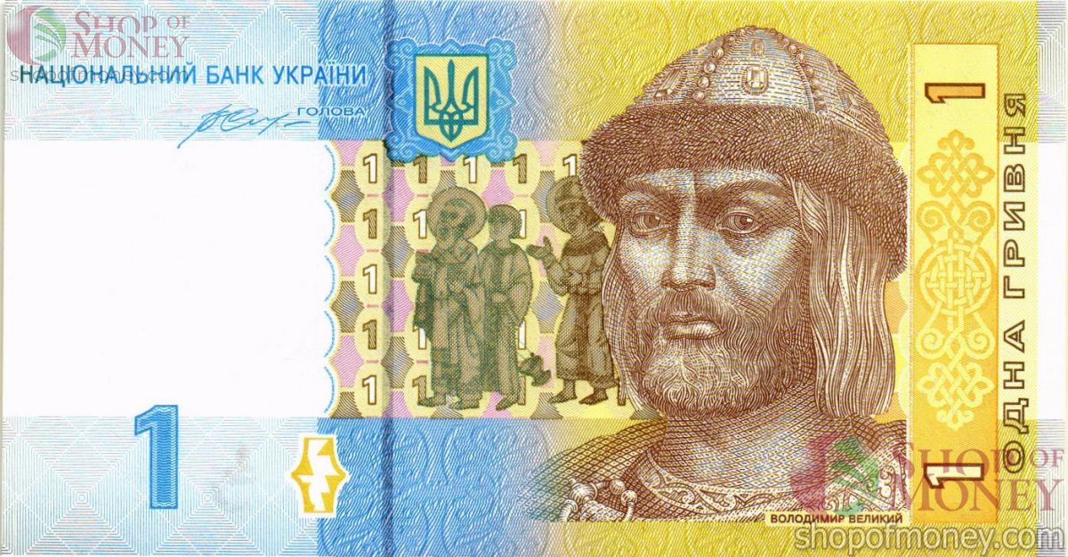 УКРАИНА 1 ГРИВНА (-СЄ-ПРЕФИКС) 1