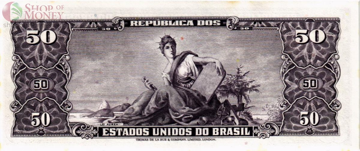 БРАЗИЛИЯ 50 КРУЗЕЙРО 2