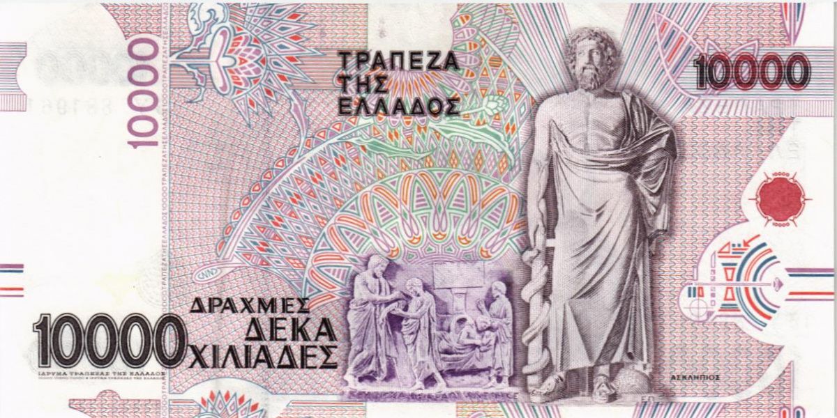 ГРЕЦИЯ 10000 ДРАХМ 2