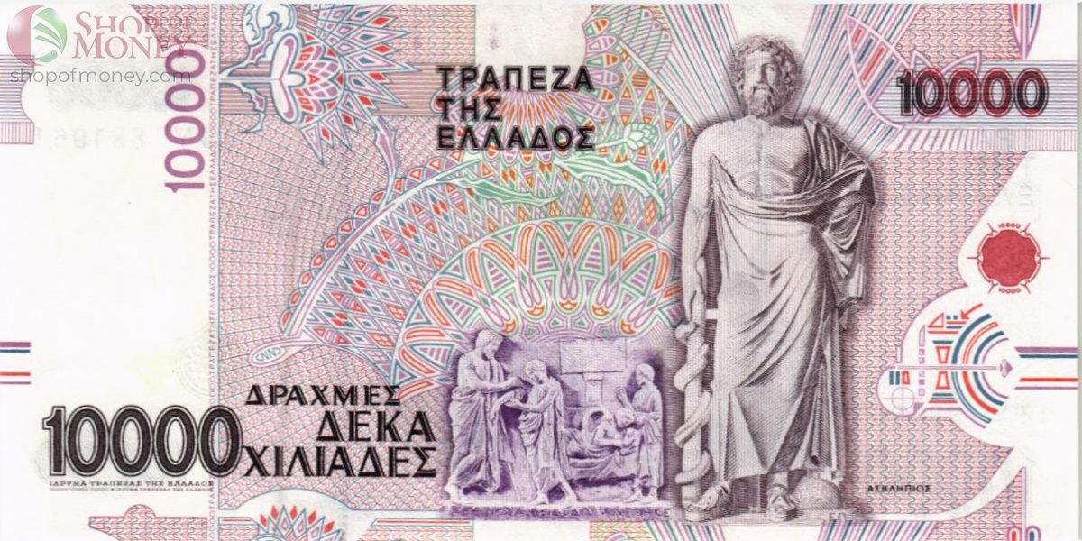 ГРЕЦИЯ 10000 ДРАХМ 2