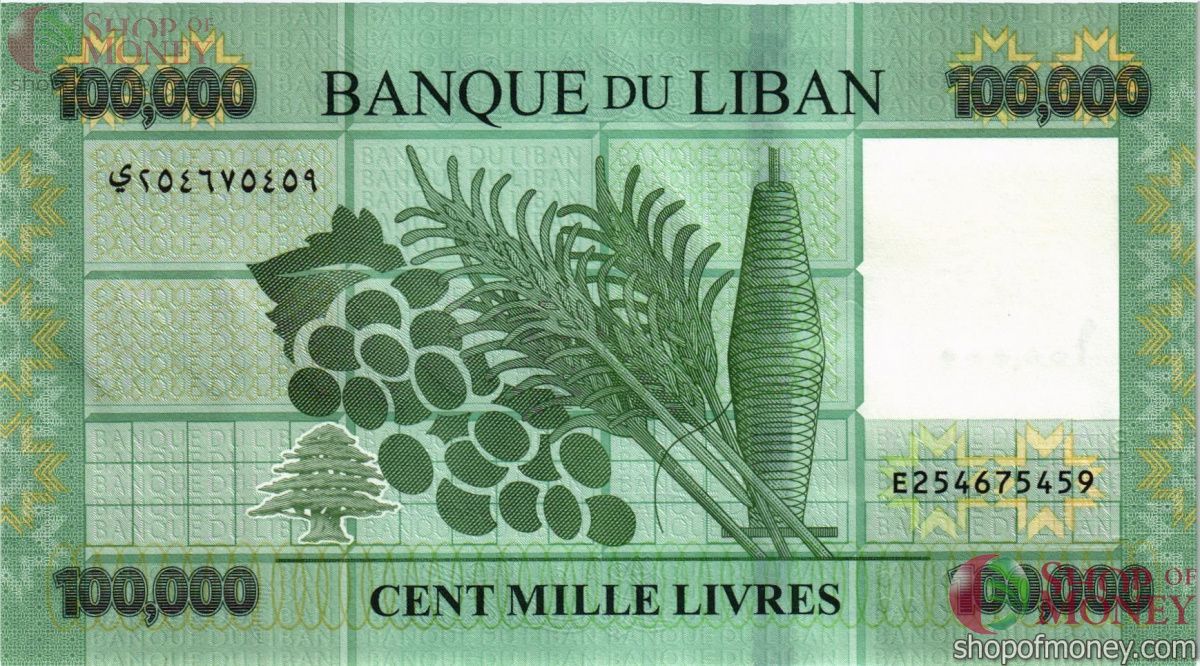 ЛИВАН 100000 ЛИВРОВ 2