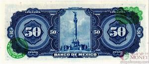 МЕКСИКА 50 ПЕСО (29.12.1972) 2