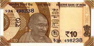 ИНДИЯ 10 РУПИЙ (БУКВА - S) 1