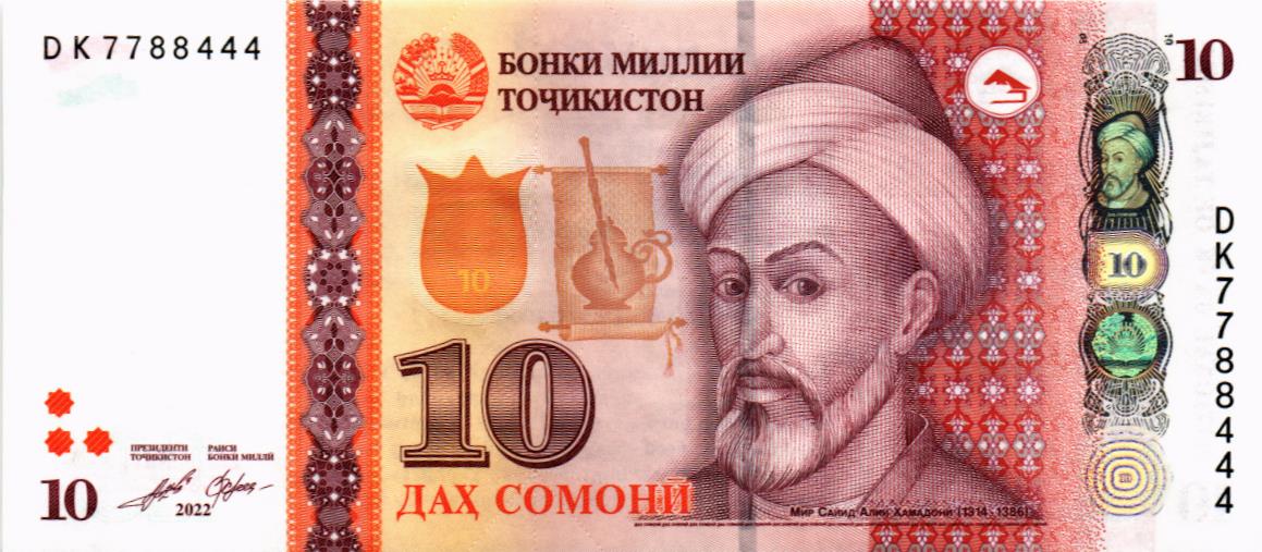 ТАДЖИКИСТАН 10 СОМОНИ #DK7788444 1