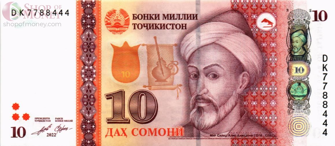ТАДЖИКИСТАН 10 СОМОНИ #DK7788444 1