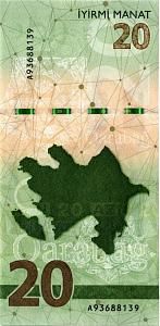 АЗЕРБАЙДЖАН 20 МАНАТ 2