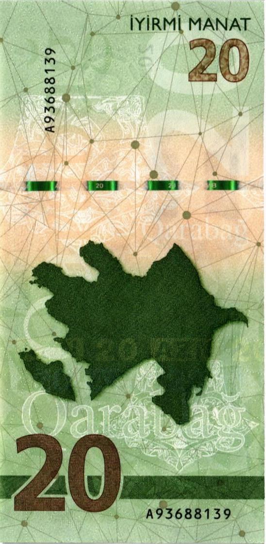 АЗЕРБАЙДЖАН 20 МАНАТ 2