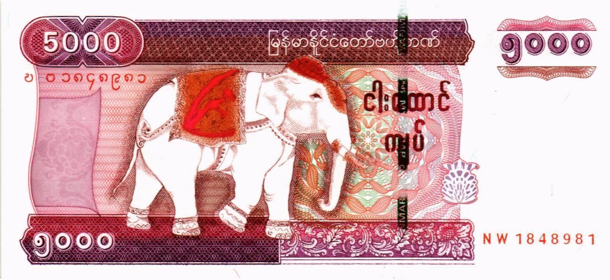 МЬЯНМА 5000 КЬЯТ 1