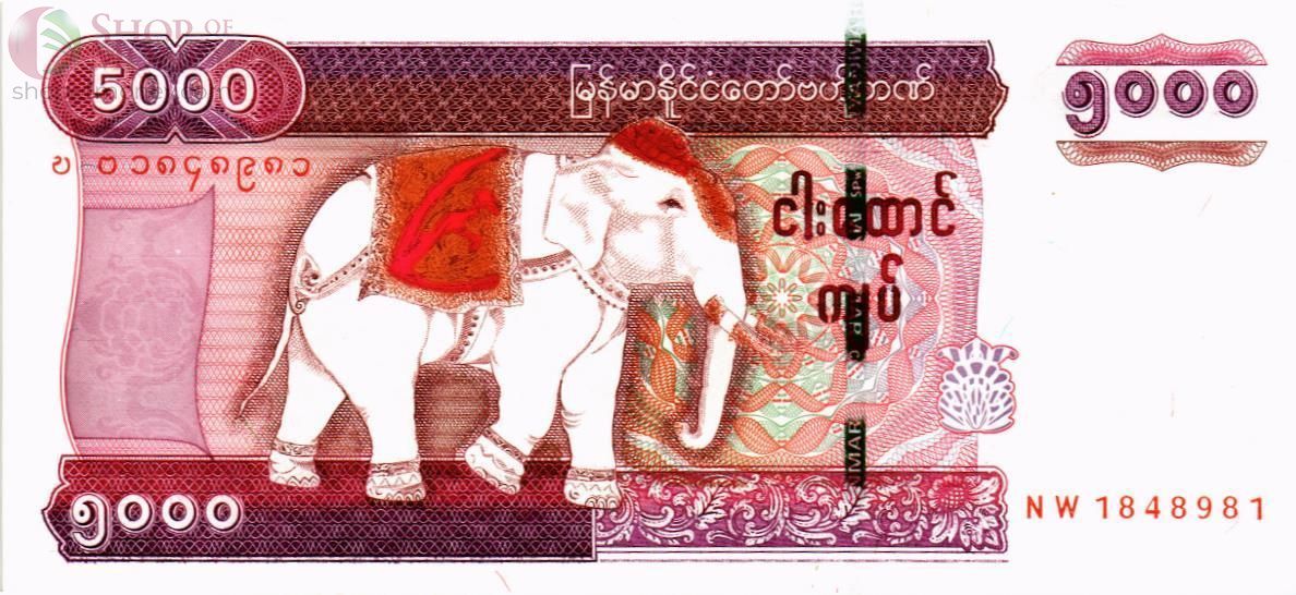 МЬЯНМА 5000 КЬЯТ 1