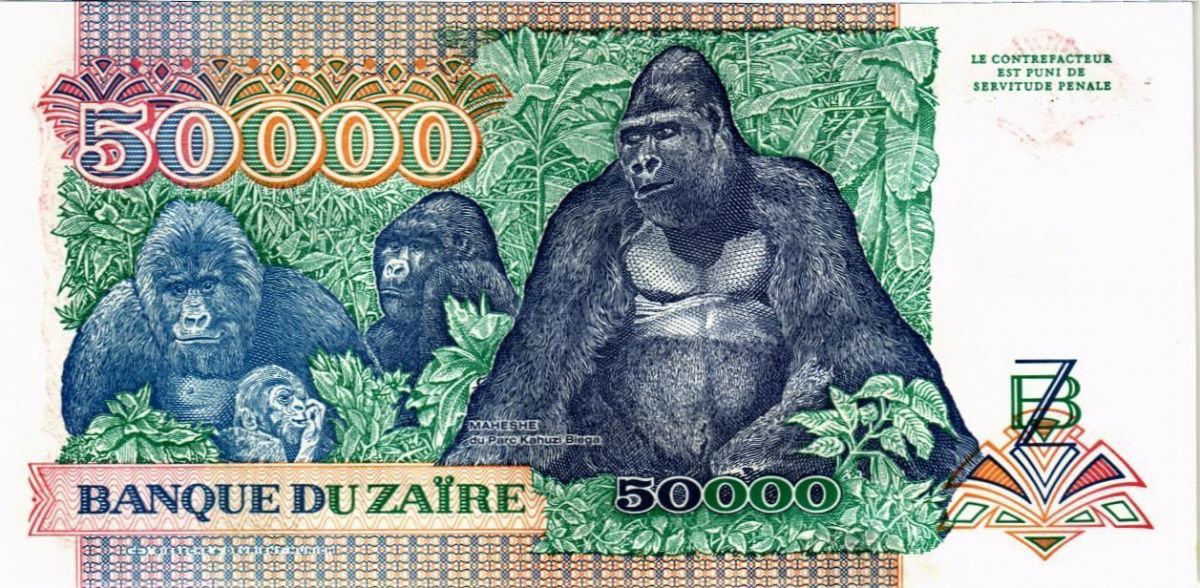 ЗАИР 50000 ЗАИР 2