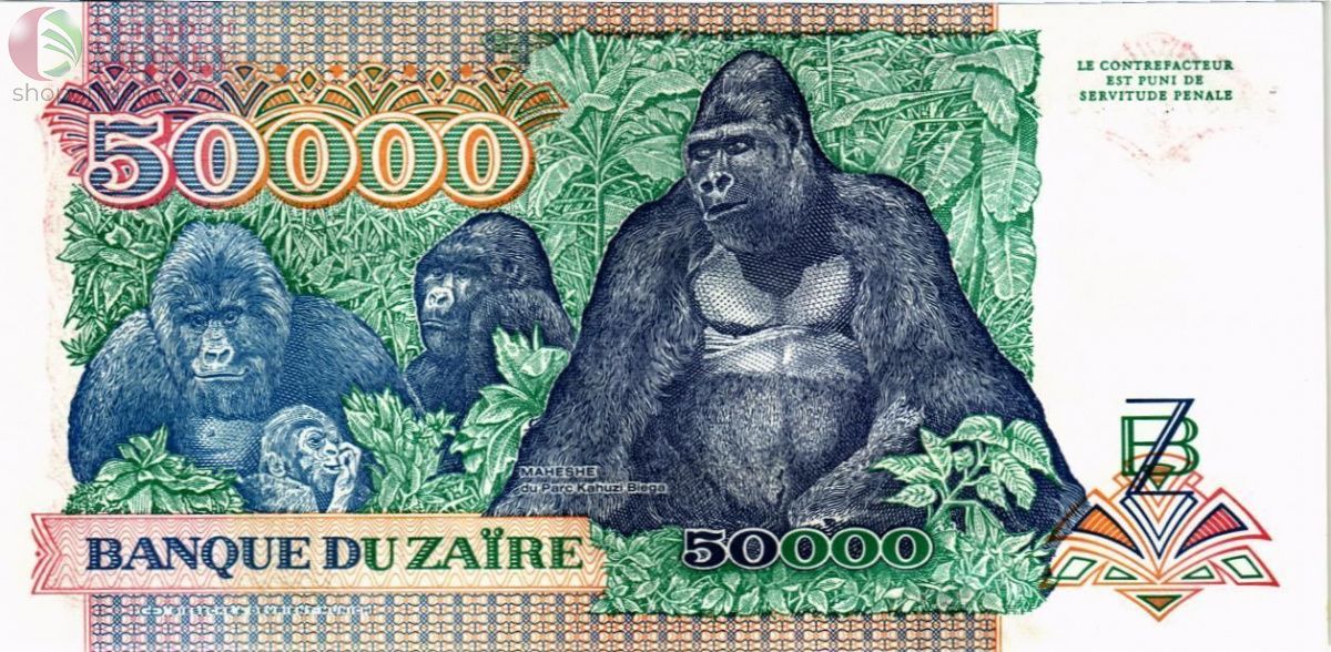 ЗАИР 50000 ЗАИР 2