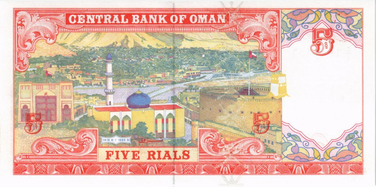 ОМАН 5 РИАЛ 2